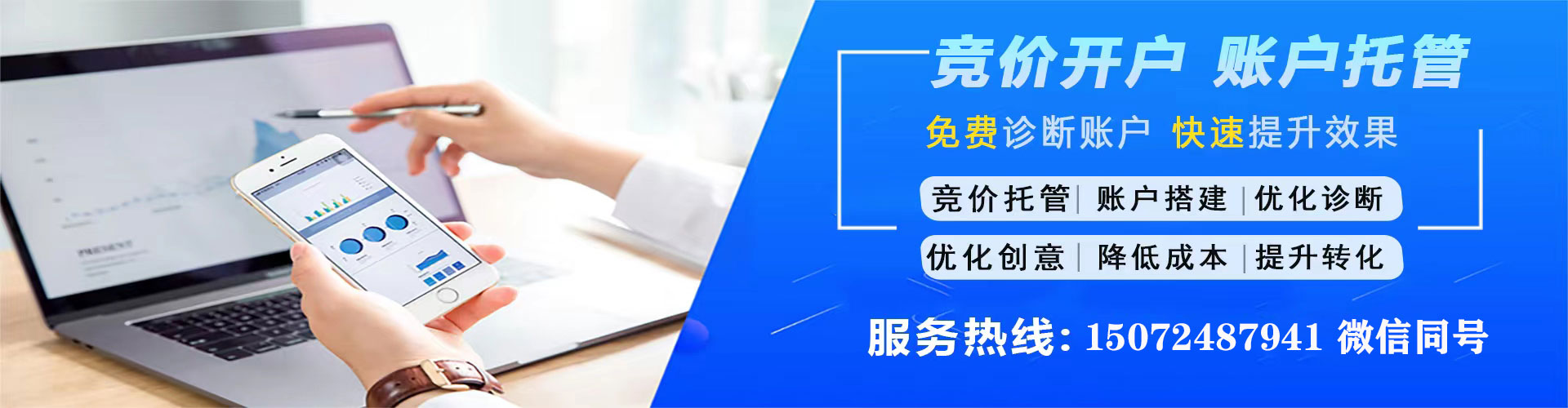 内丘sem开户