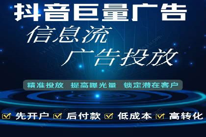 百度竞价账户托管案例：如何实现广告投放的精细化运营