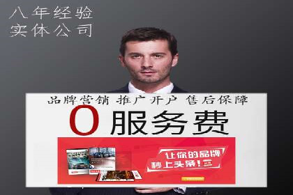 百度推广的ROI优化：以一科技公司的成功经验为例